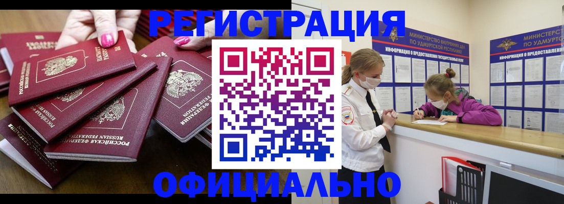 пропишу в квартире в Грязовце