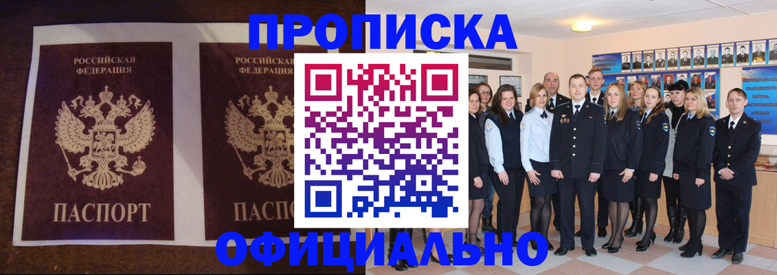 временная регистрация госуслуги в Грязовце